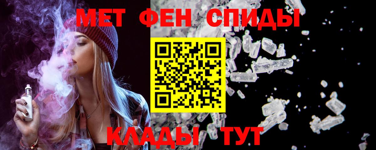 АМФЕТАМИН 98% Нижнекамск