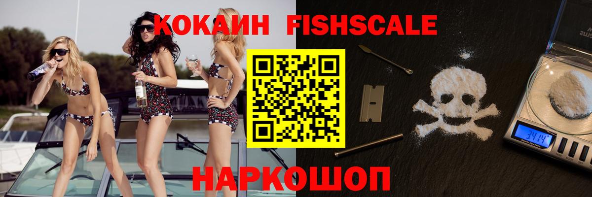 Кокаин 97%  КОКАИН  Нижнекамск  Вход с VPN 