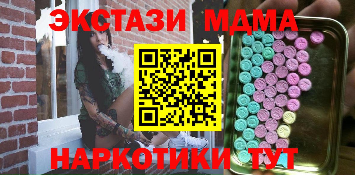 Ecstasy Philipp Plein Нижнекамск