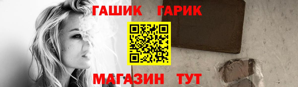 Гашиш Ice-O-Lator  Гашиш  Вход с VPN  Нижнекамск  ГАШИШ хэш 