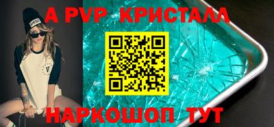 мяу мяу мука Татарск