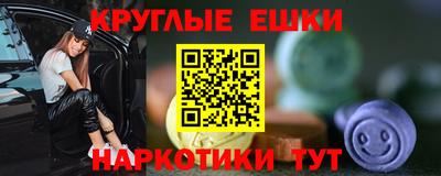 мяу мяу мука Татарск