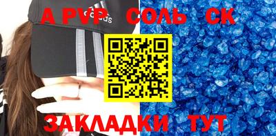мяу мяу мука Татарск