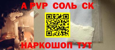 героин Туймазы