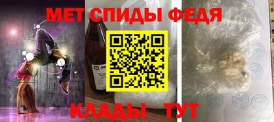 мяу мяу мука Татарск