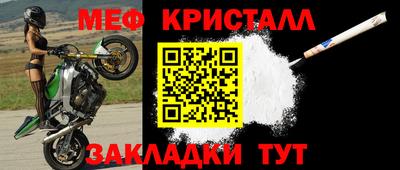 мяу мяу мука Татарск