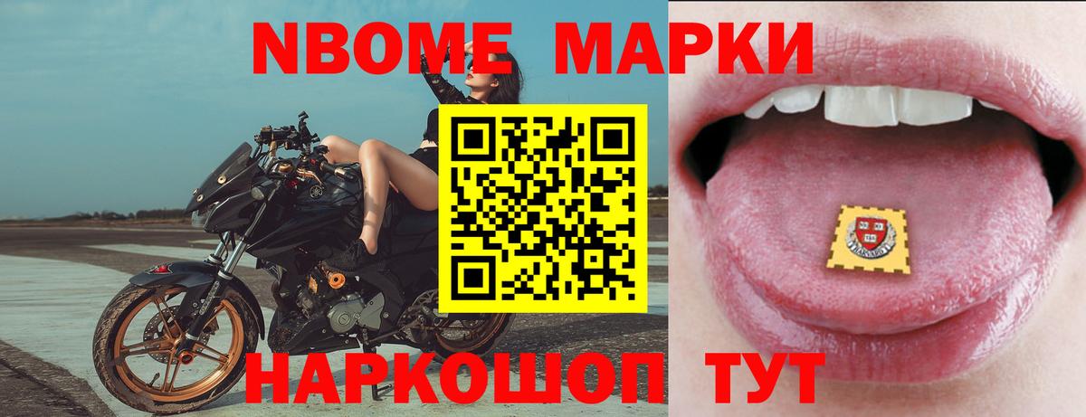 Лсд 25 экстази кислота  LSD-25 экстази  Нижнекамск  Вход с VPN 