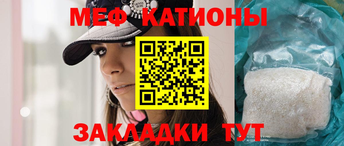 МЕФ mephedrone  Меф  Нижнекамск  МЕФ 4 MMC  Вход с VPN 