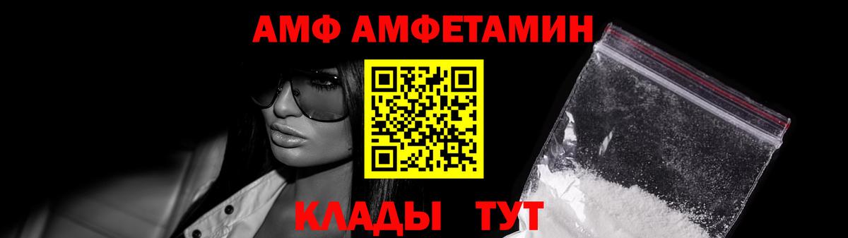 Метамфетамин  Вход с VPN  Нижнекамск  МЕТАМФЕТАМИН Декстрометамфетамин 99.9% 