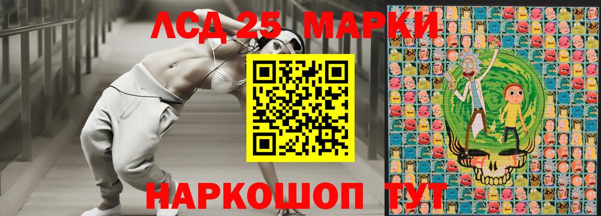 Наркотические марки 1,5мг  Вход с VPN  Нижнекамск 