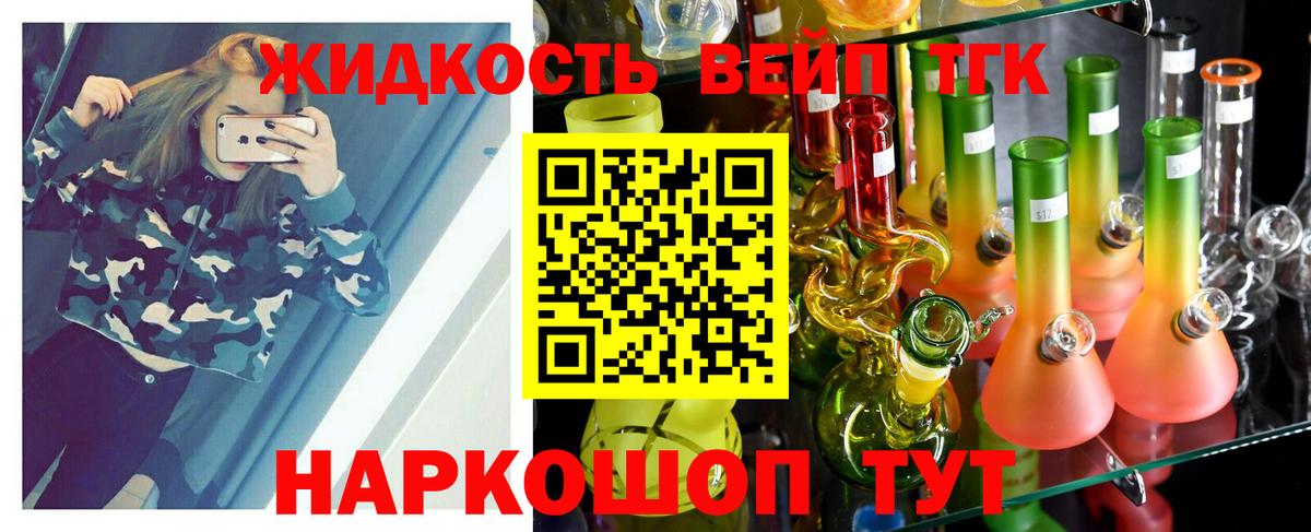Нижнекамск  ТГК Wax  Вход с VPN 