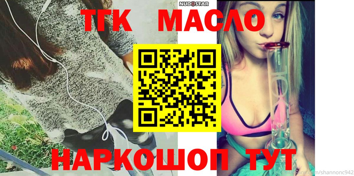 Дистиллят ТГК концентрат Нижнекамск