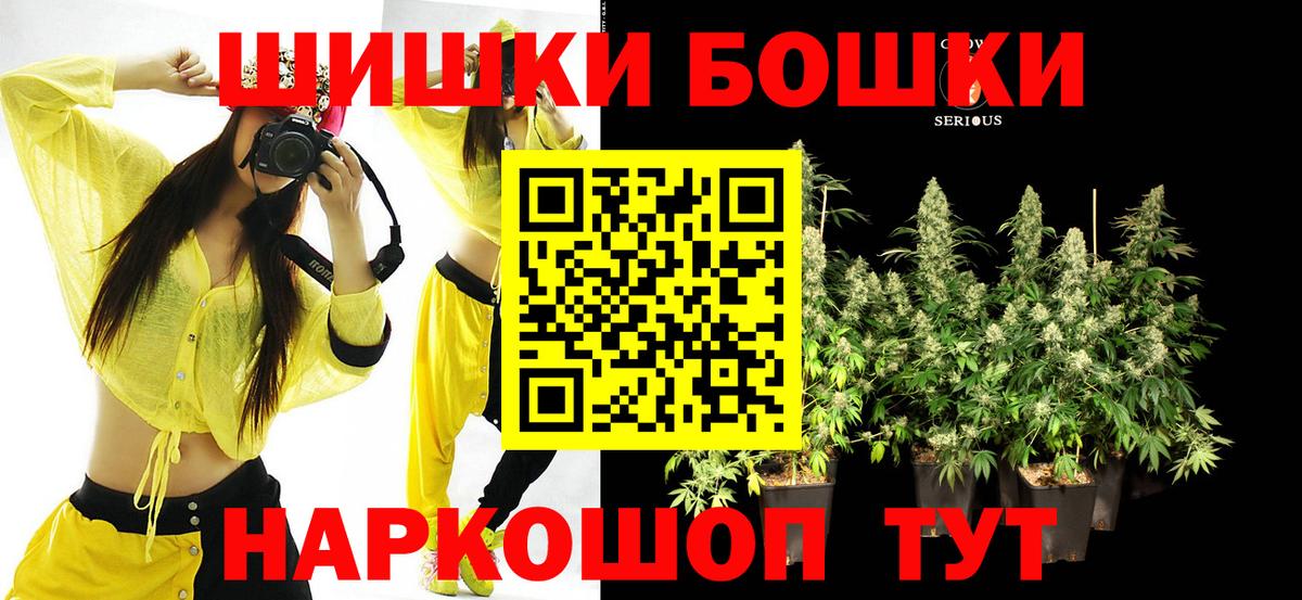 Нижнекамск  Каннабис Bruce Banner  Бошки Шишки план  МАРИХУАНА ГИДРОПОН  Вход с VPN 